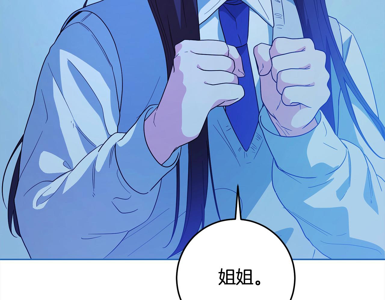 完结篇 留在你的世界爱你79