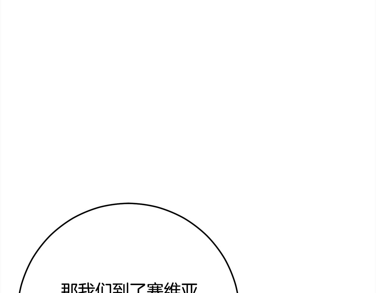 完结篇 留在你的世界爱你8