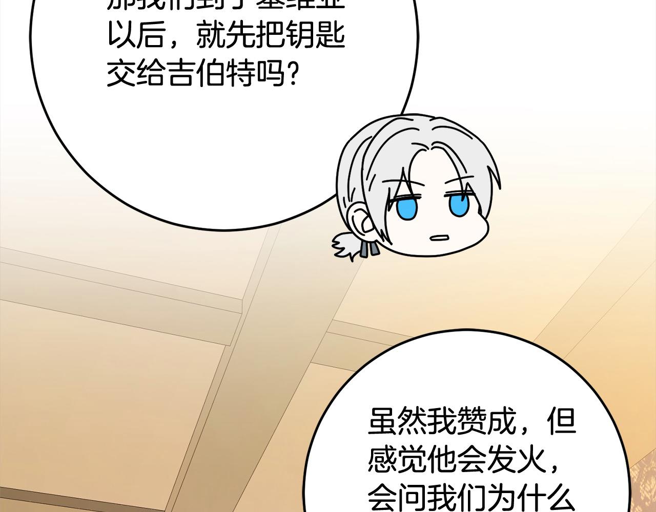 完结篇 留在你的世界爱你9