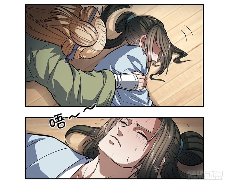昏迷的安余生5