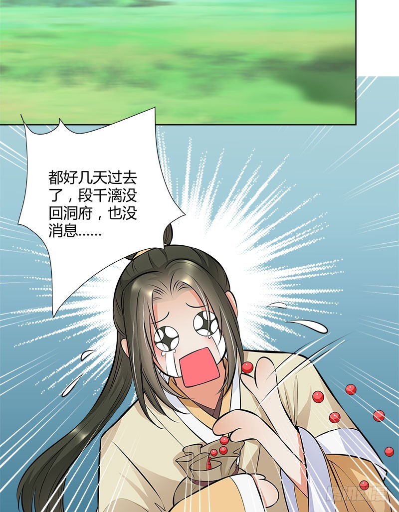 你的话有语病啊3