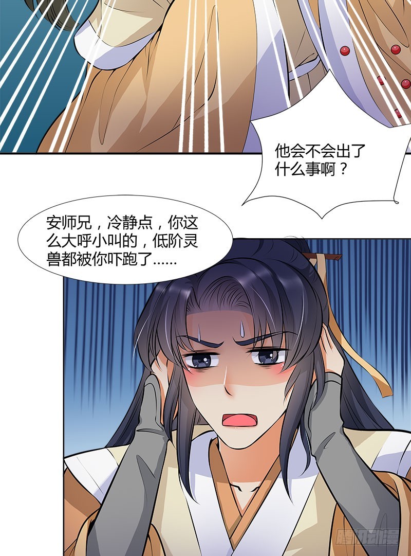你的话有语病啊4
