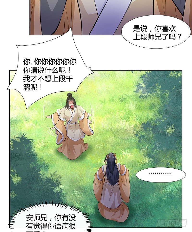 你的话有语病啊5