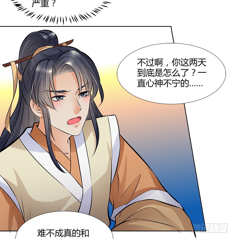 你的话有语病啊6