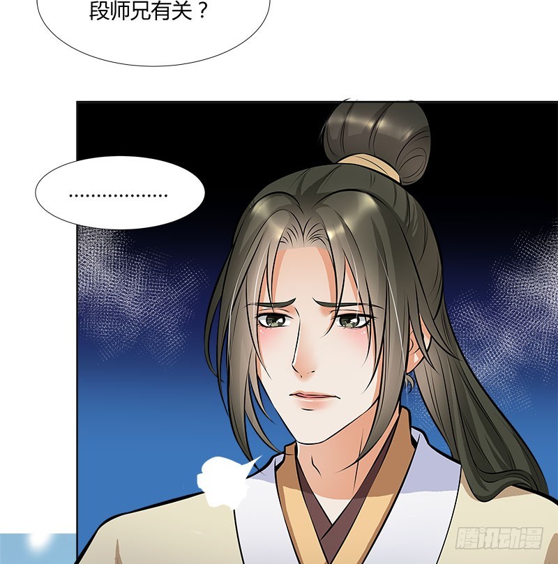 你的话有语病啊7