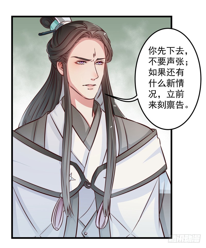 失踪的掌门1