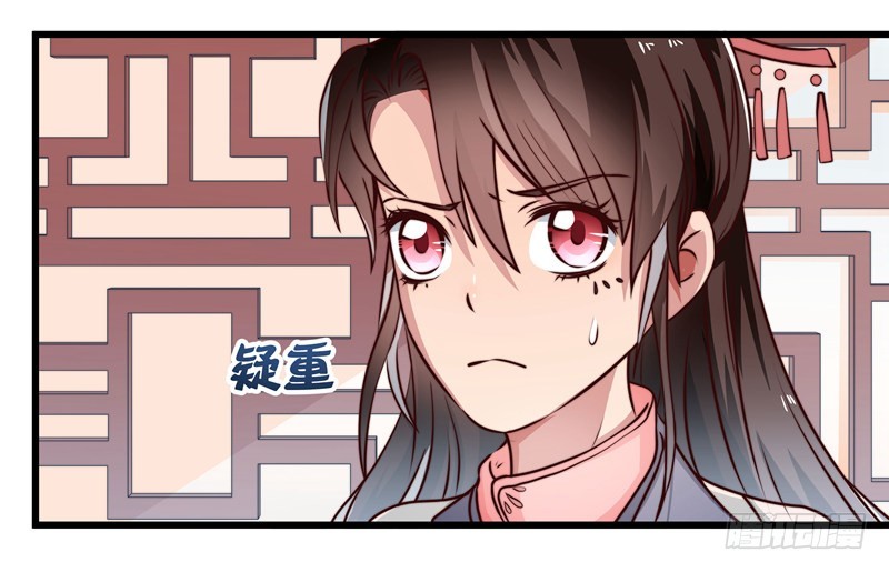 失踪的掌门13