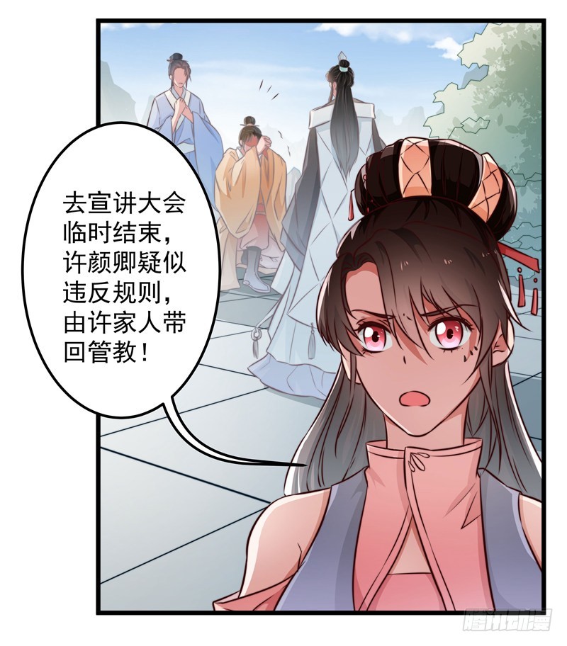失踪的掌门2