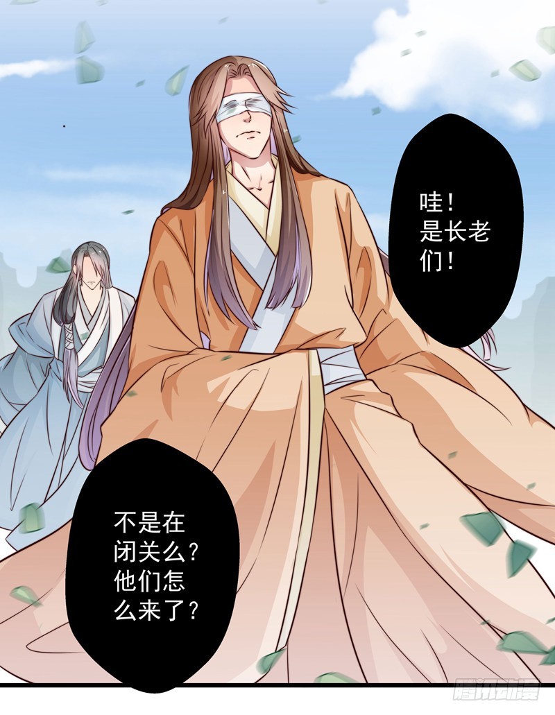 失踪的掌门5