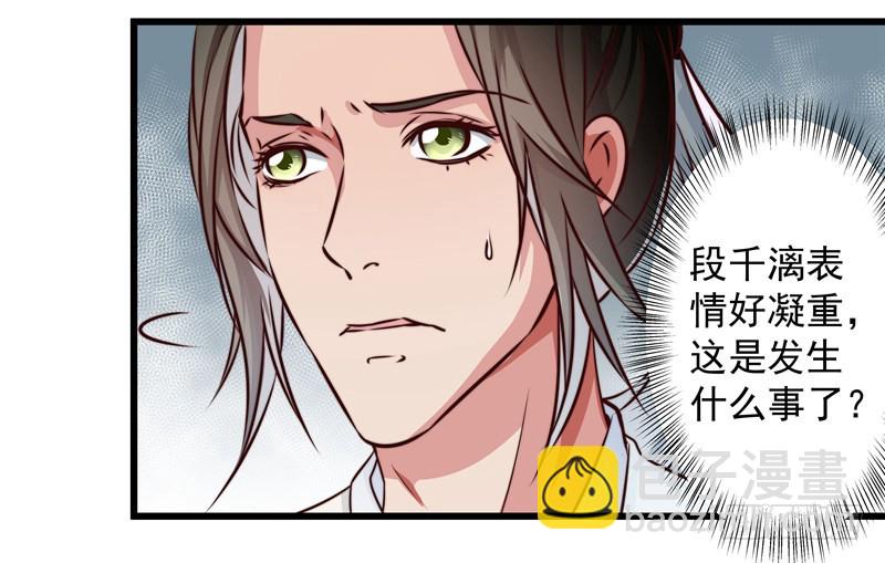 失踪的掌门6