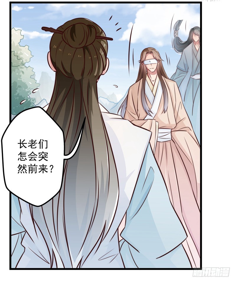失踪的掌门7