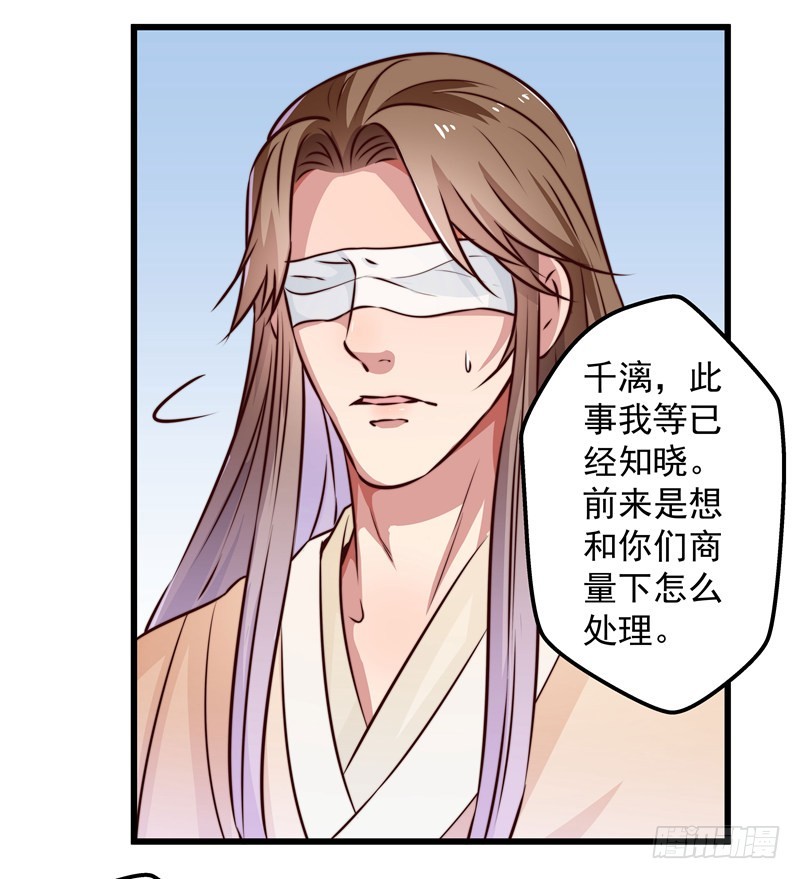 失踪的掌门8