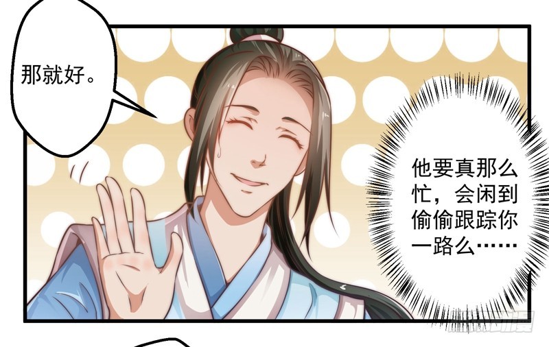 碎裂的线索2