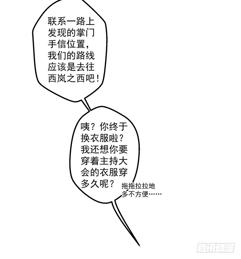 碎裂的线索3