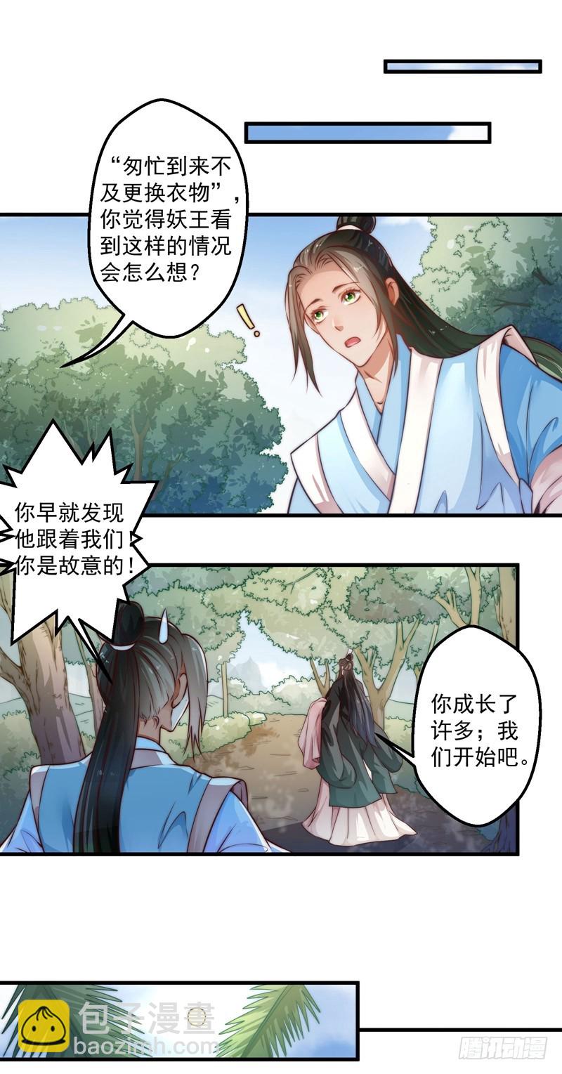 碎裂的线索4