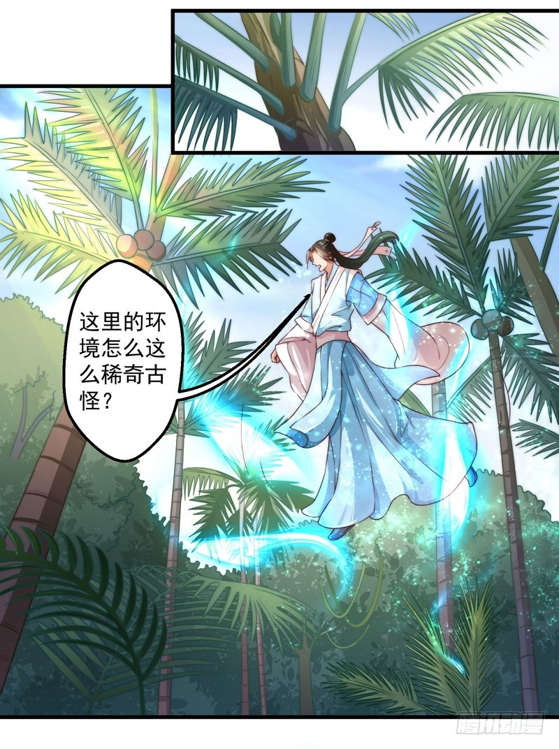 碎裂的线索5