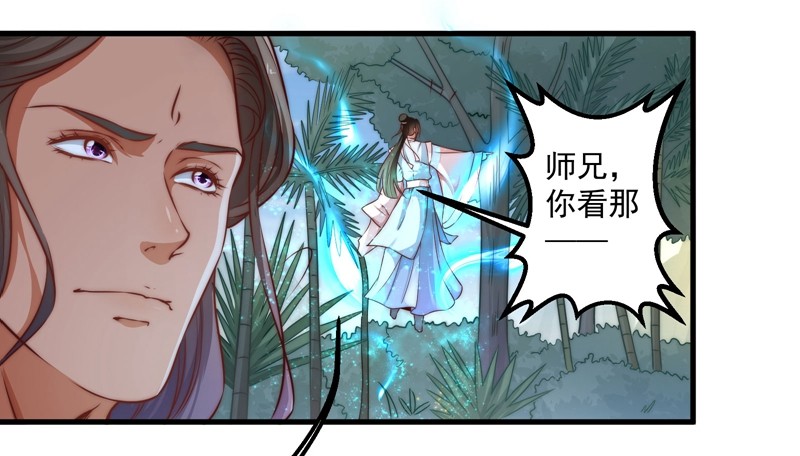 碎裂的线索6
