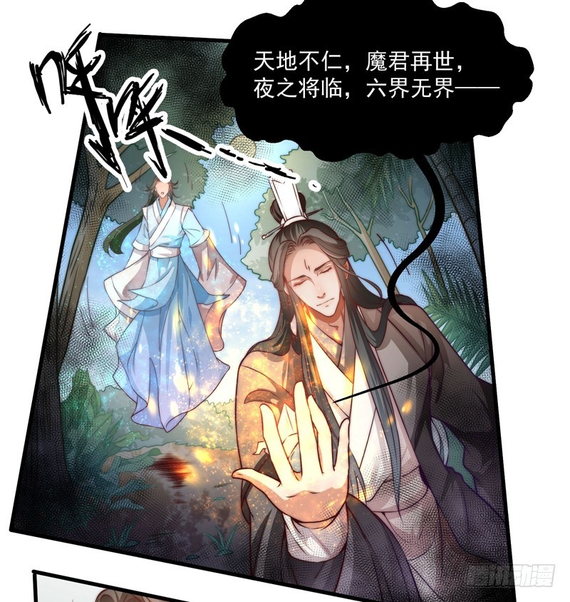 碎裂的线索9
