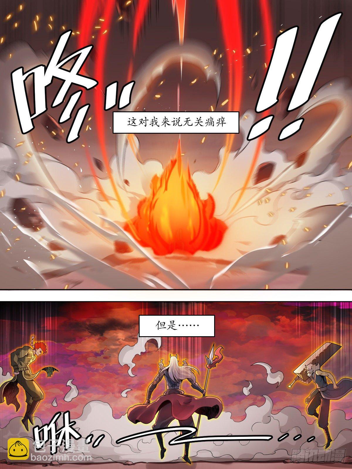 预告 《我是圣尊》2