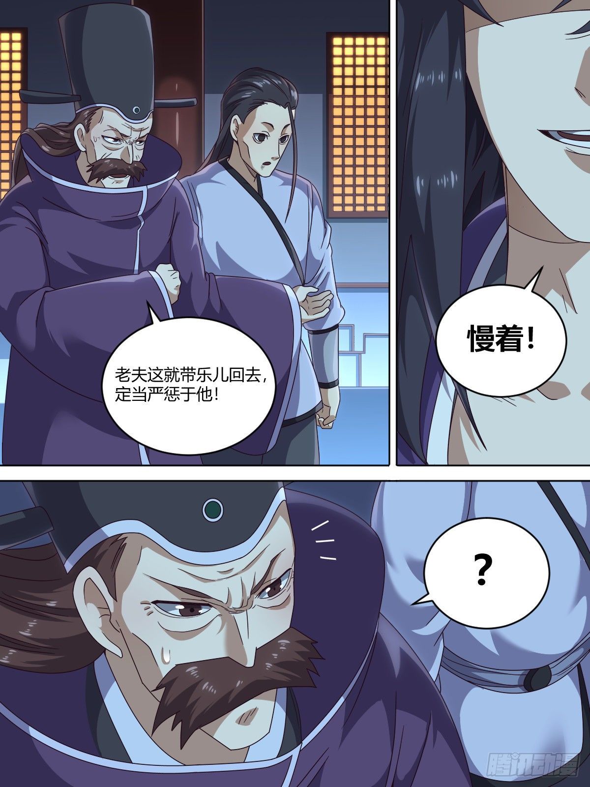 肆 - 断他一臂6