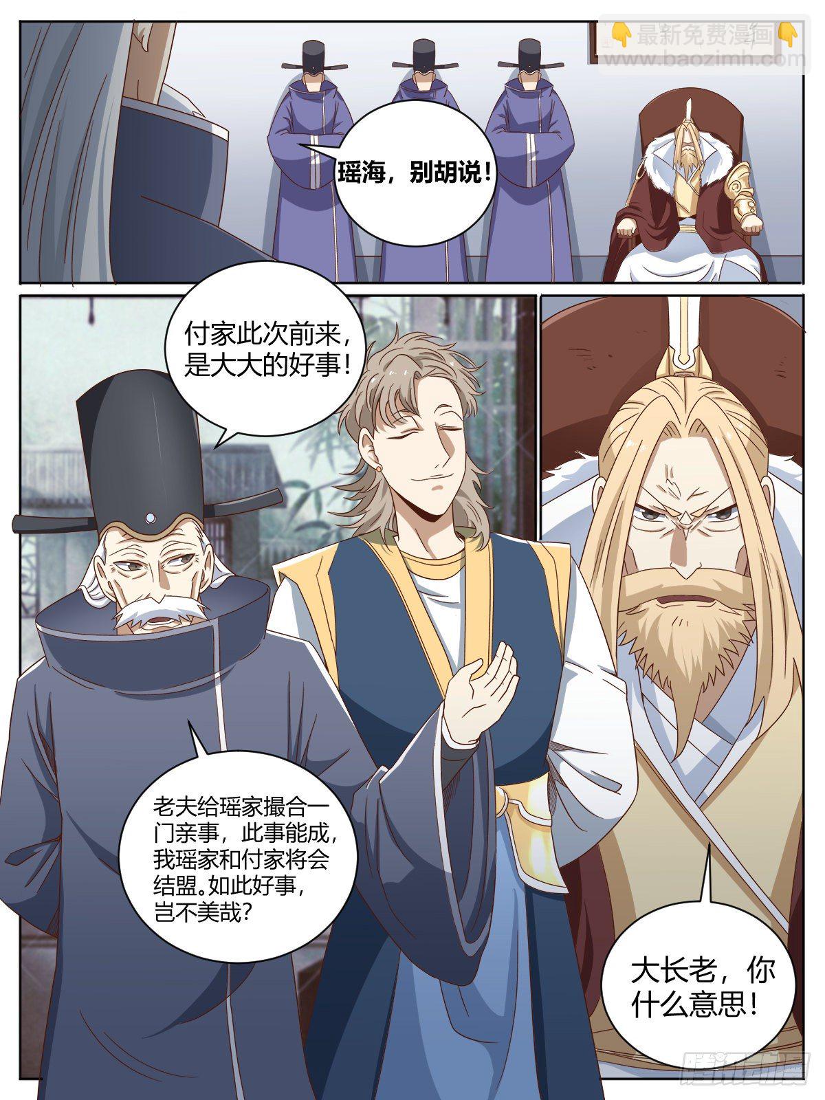 柒 - 哥你终于恢复了！8