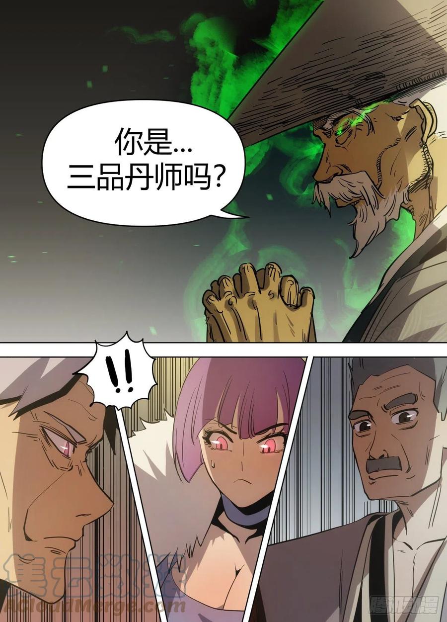 九十 - 随口胡诌3