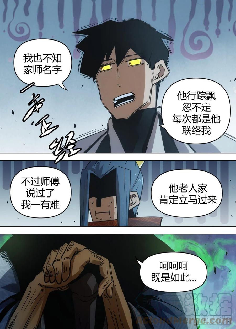九十 - 随口胡诌5