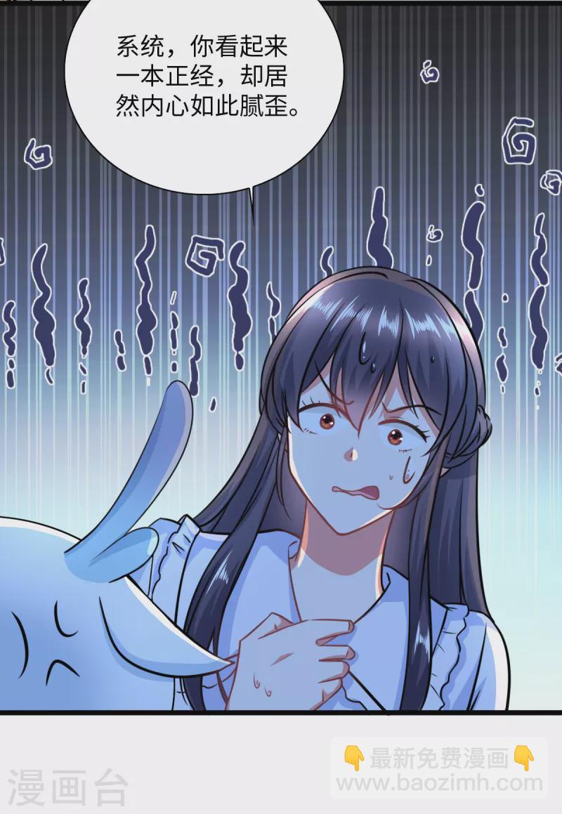 第8话 我超喜欢giegie的18