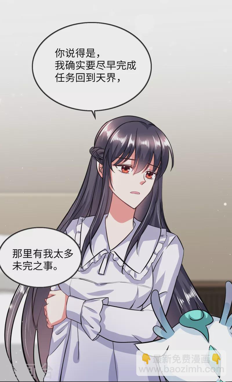 第8话 我超喜欢giegie的5