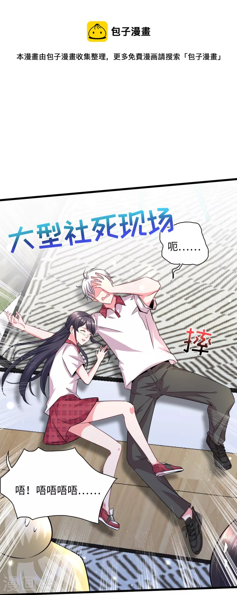 第17话 这个哥哥我见过的0