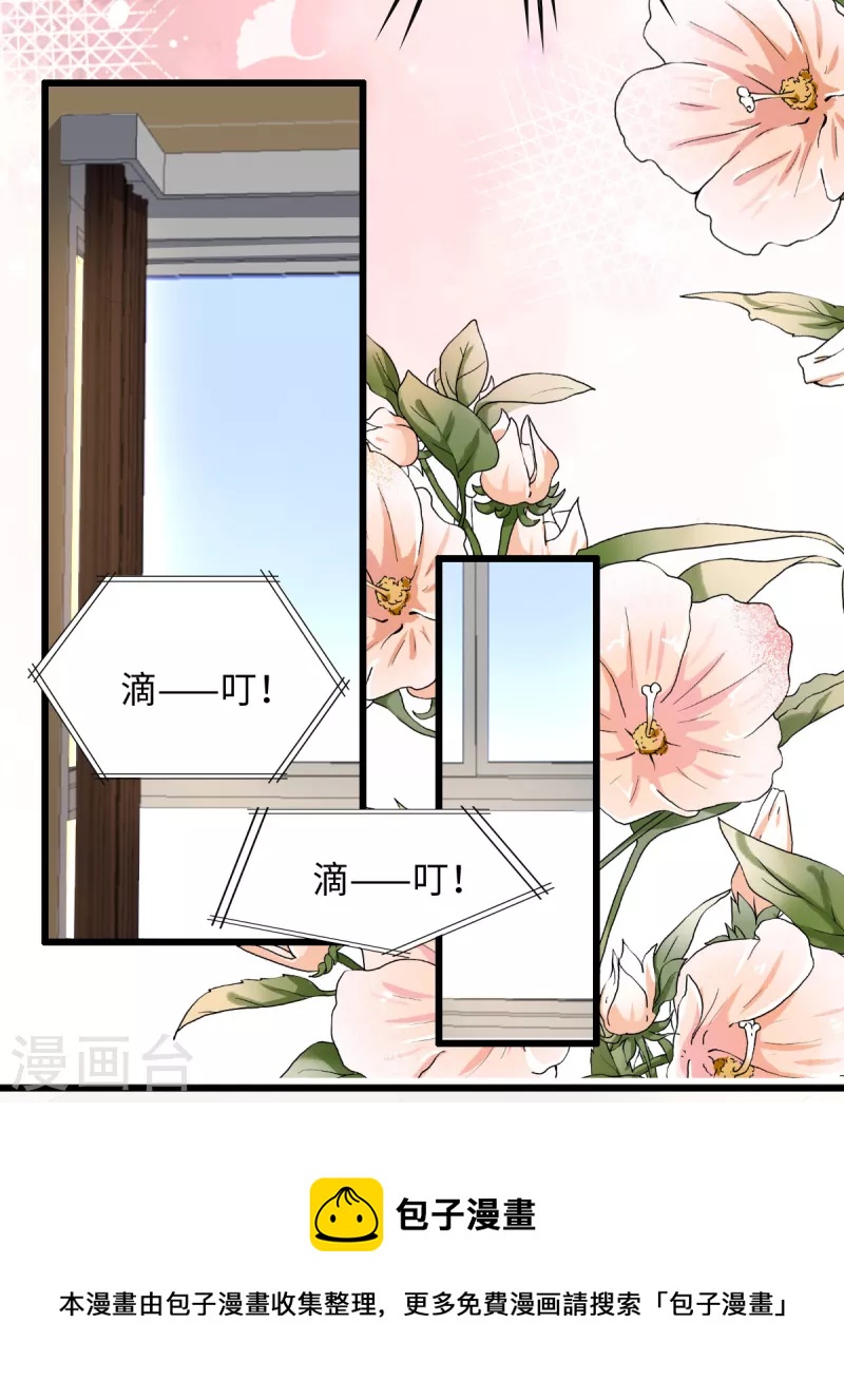 第17话 这个哥哥我见过的12