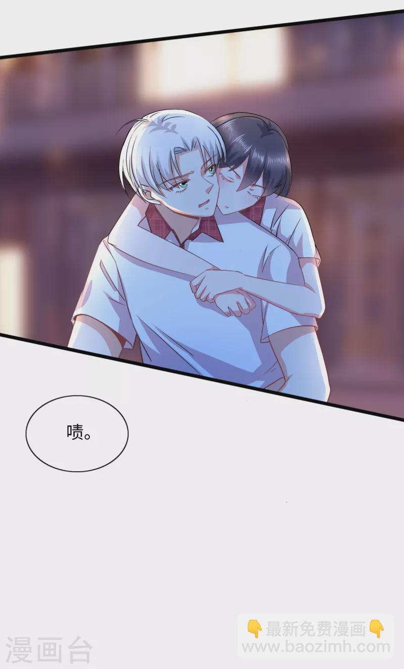 第17话 这个哥哥我见过的7