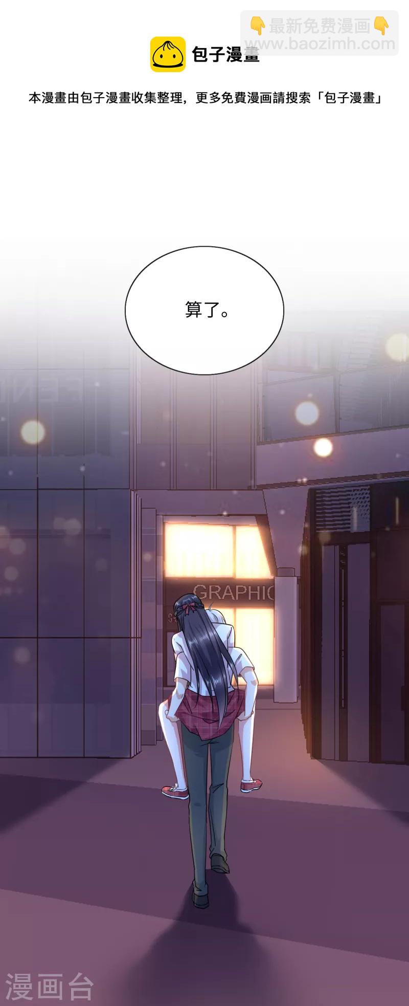 第17话 这个哥哥我见过的8