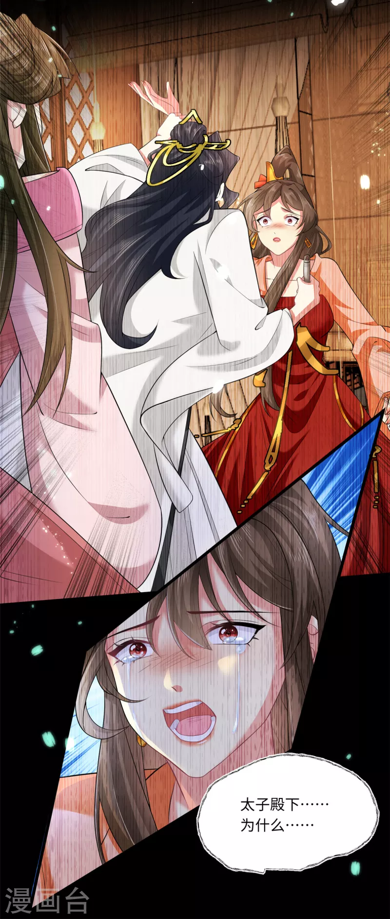 第54话 好开头是成功的一半！17