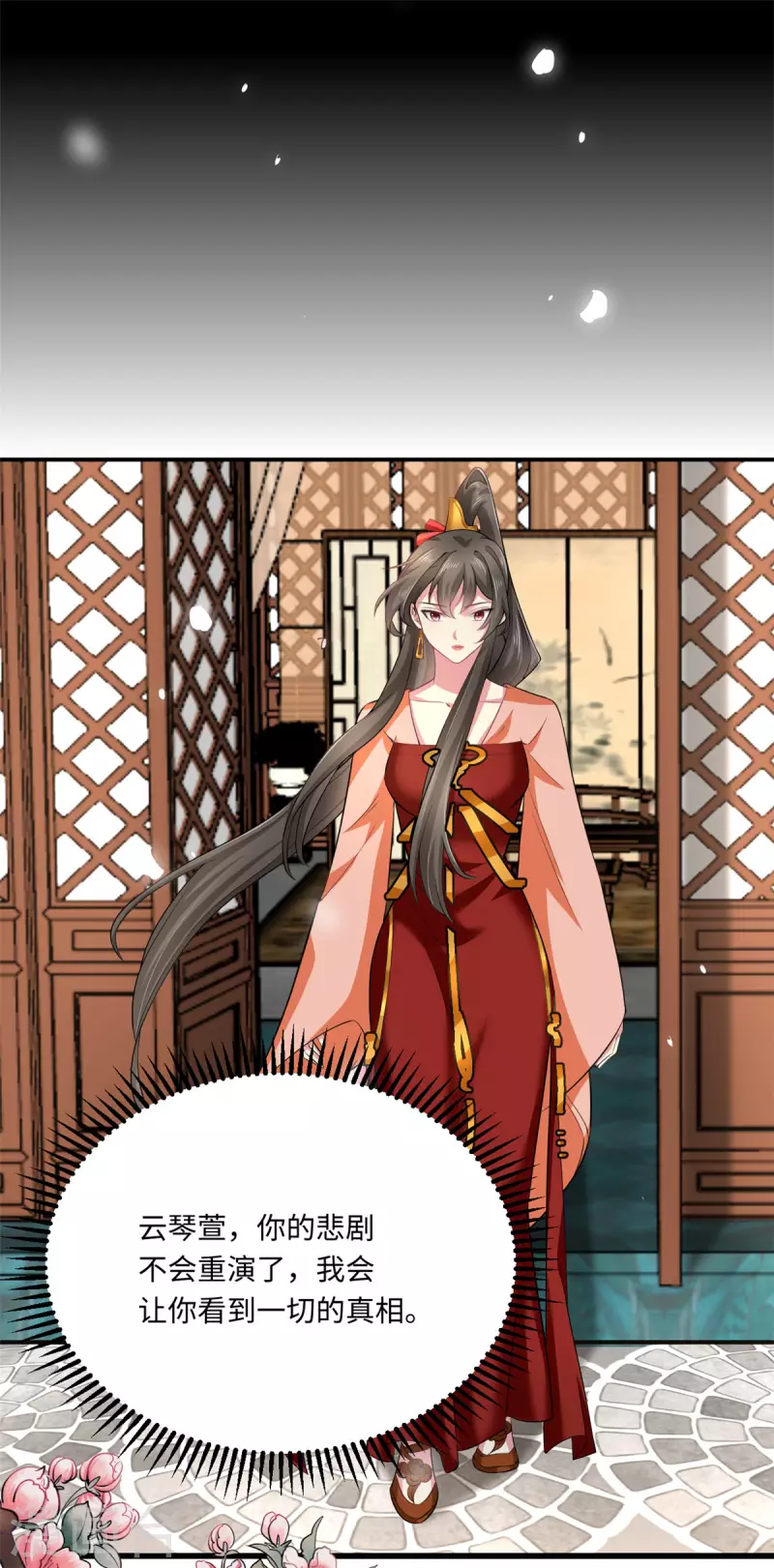 第54话 好开头是成功的一半！18