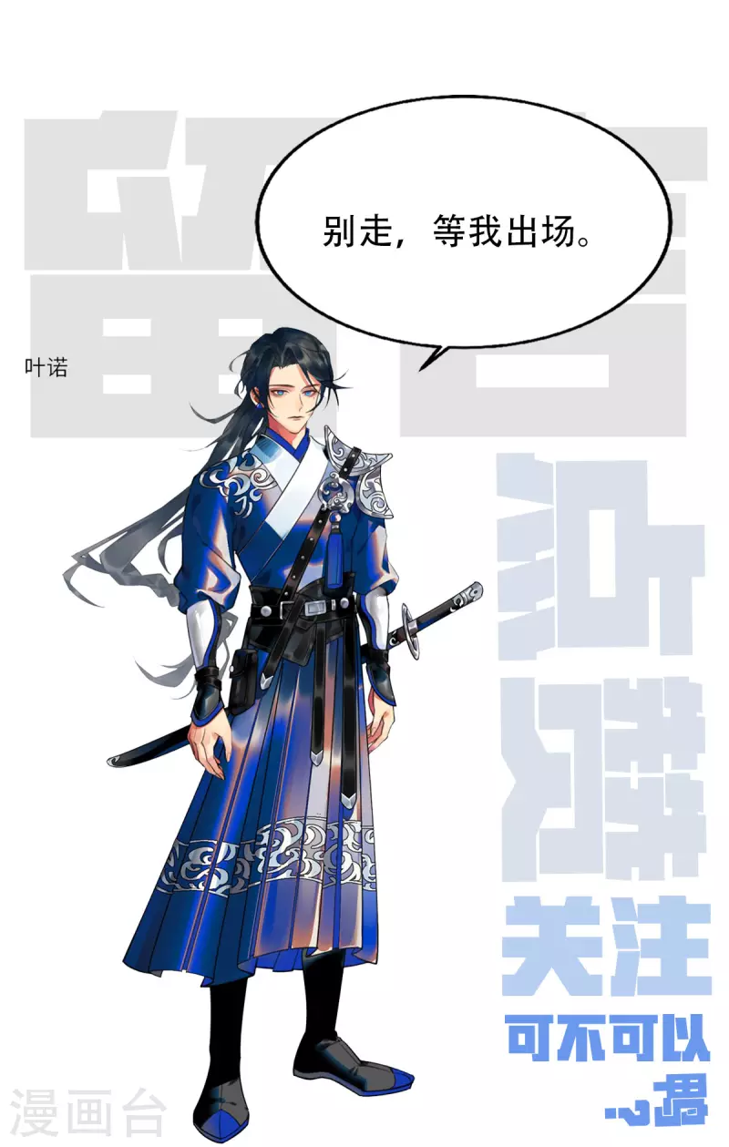 第54话 好开头是成功的一半！20