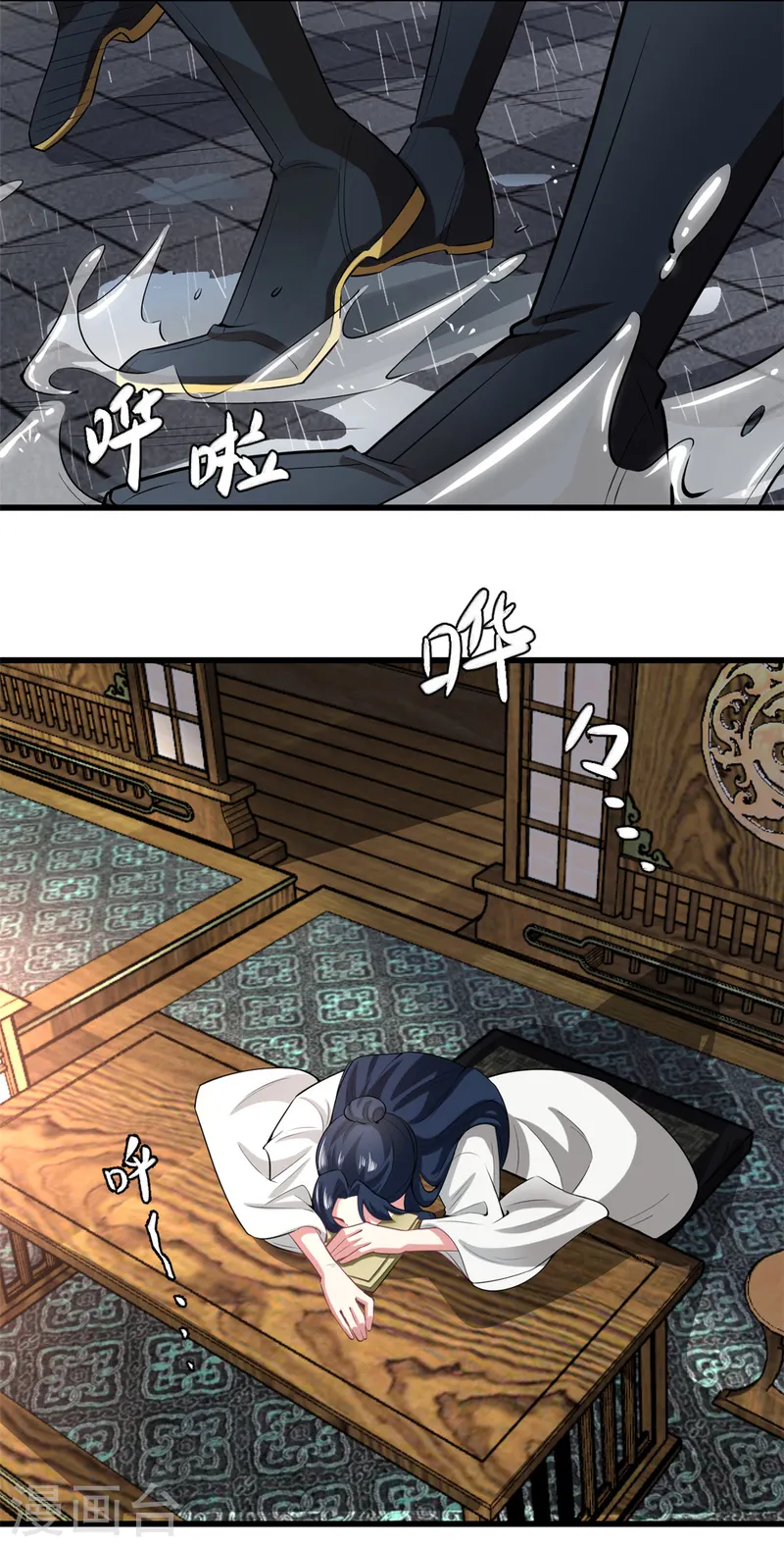 第73话 你求人的样子像条狗3
