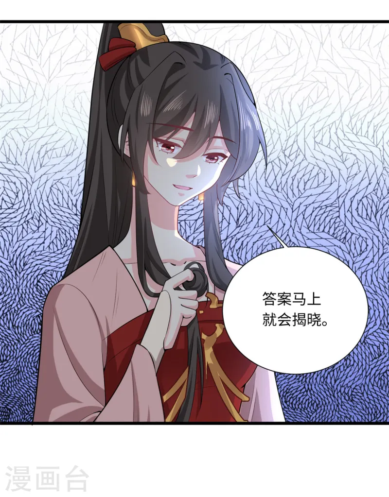 第73话 你求人的样子像条狗6
