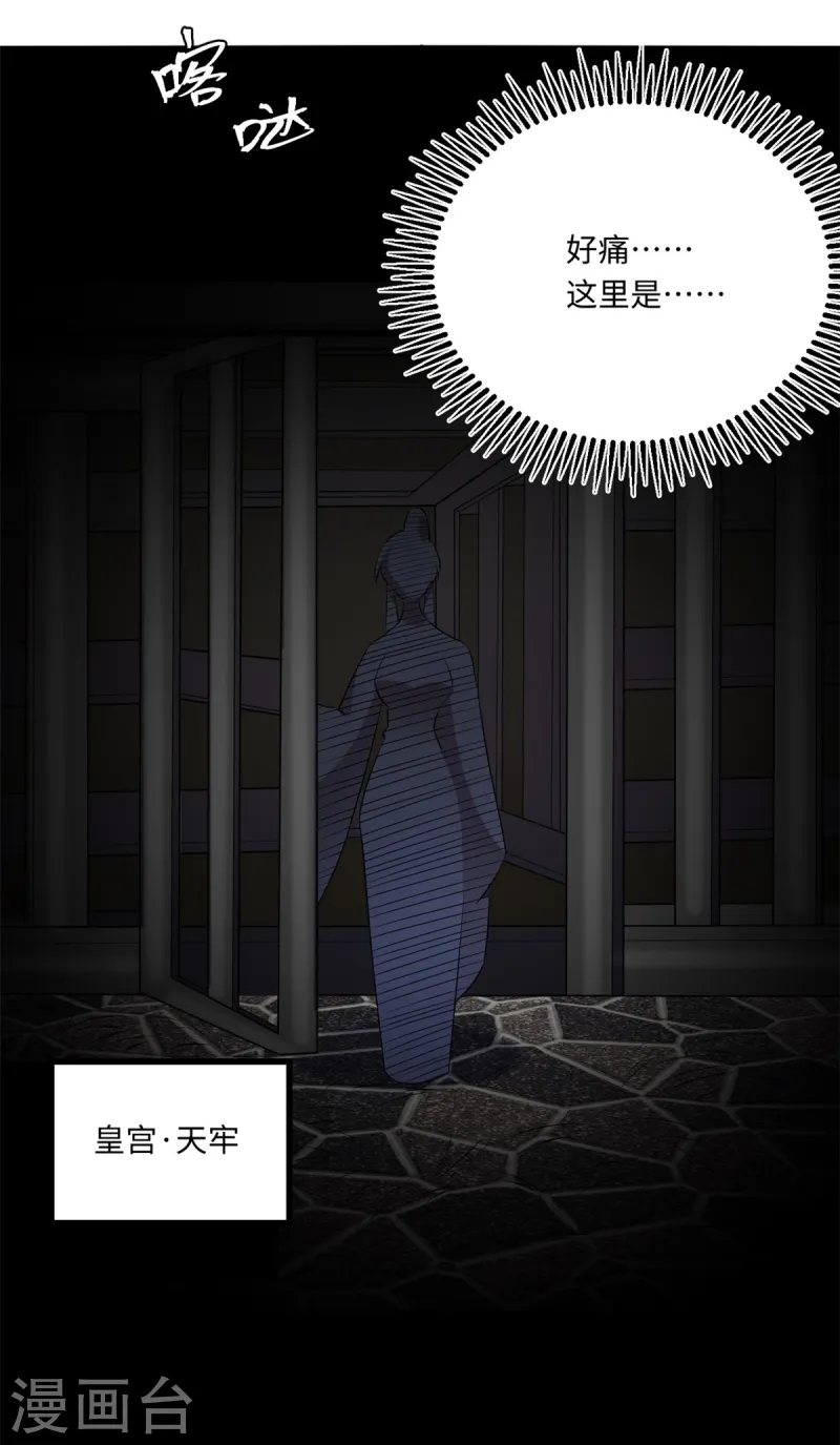 第73话 你求人的样子像条狗7