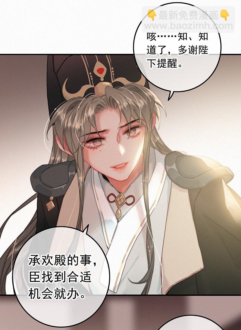 055 你俩不咋对劲呢14