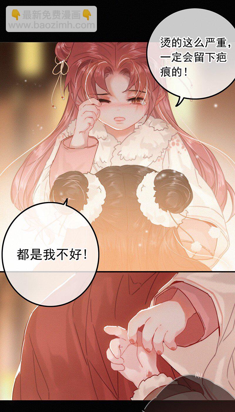 055 你俩不咋对劲呢24