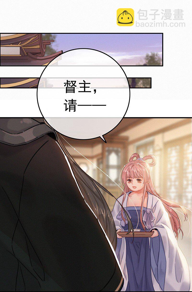 055 你俩不咋对劲呢7
