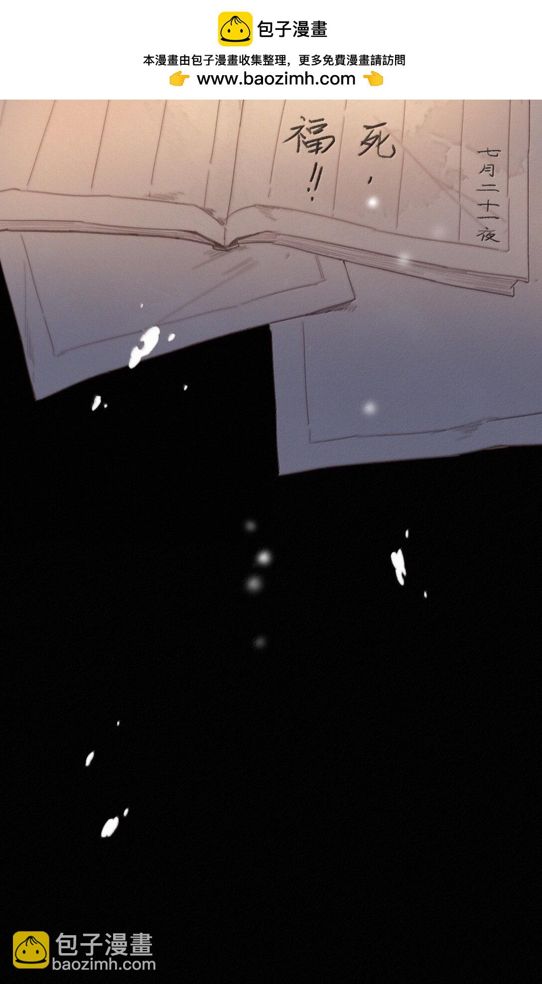 084 死了？！1