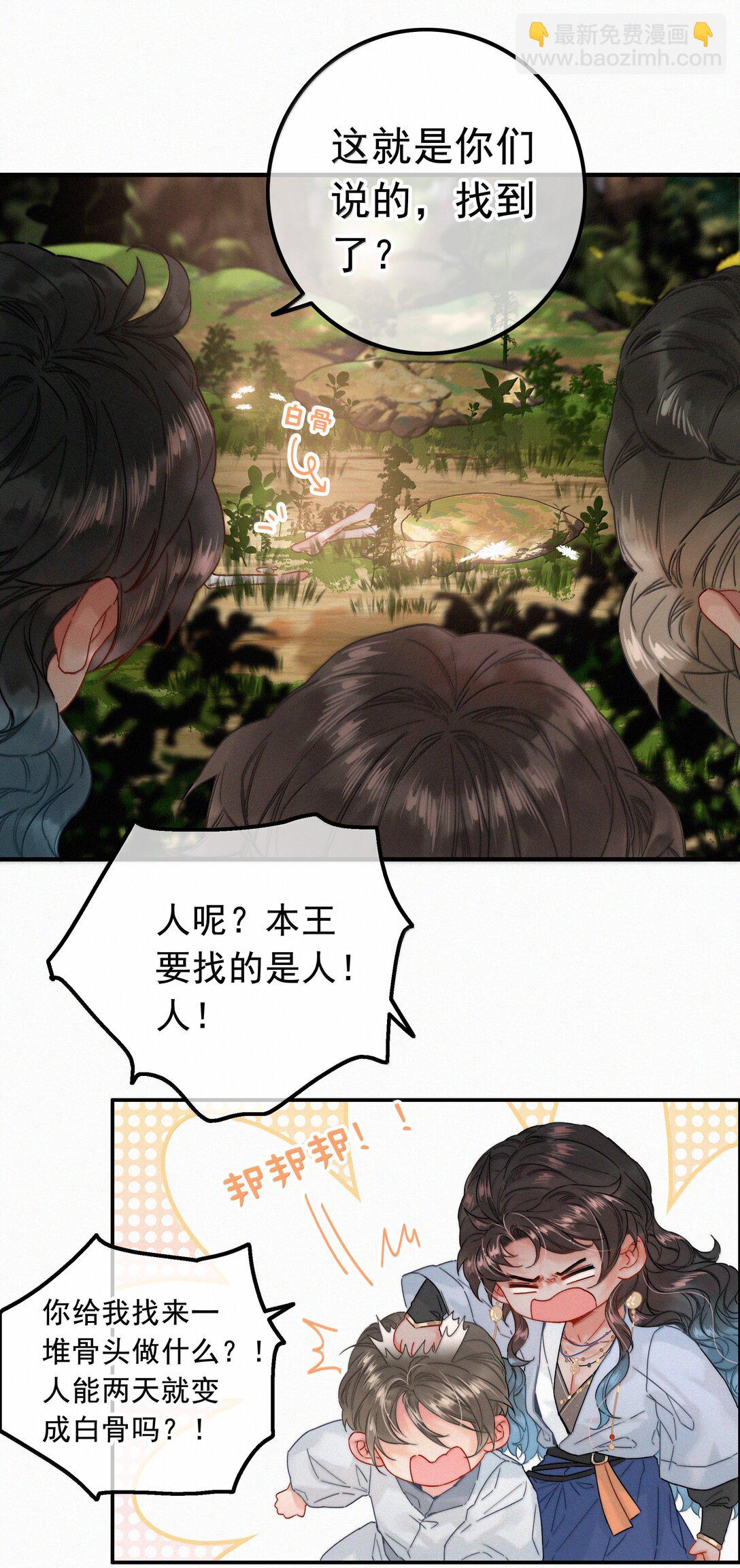084 死了？！11