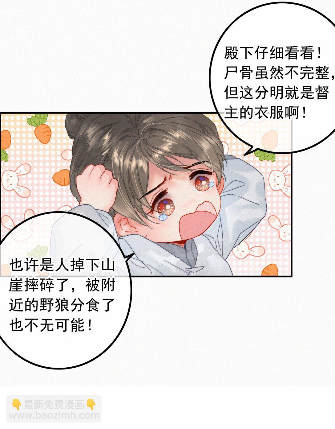 084 死了？！12