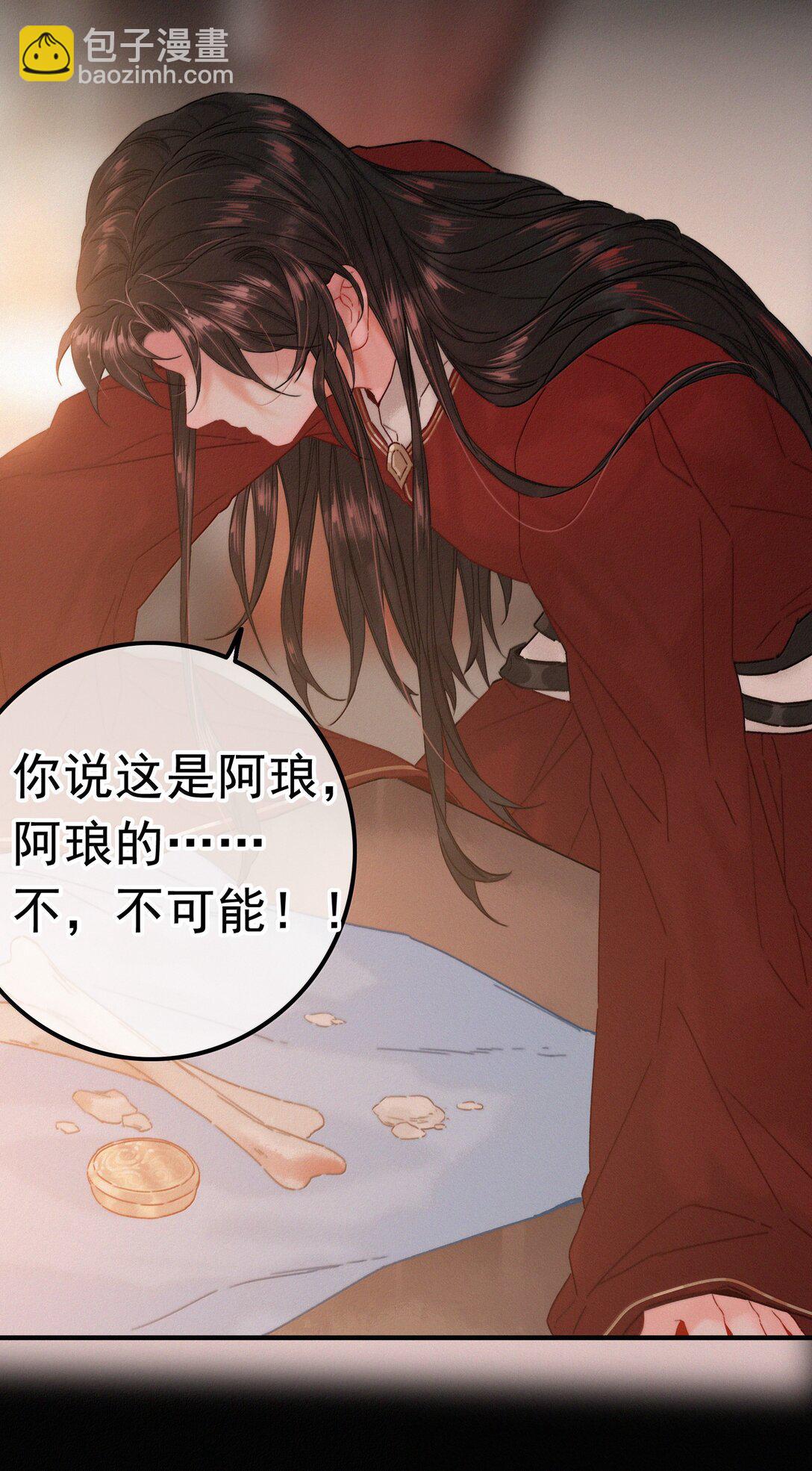 084 死了？！16