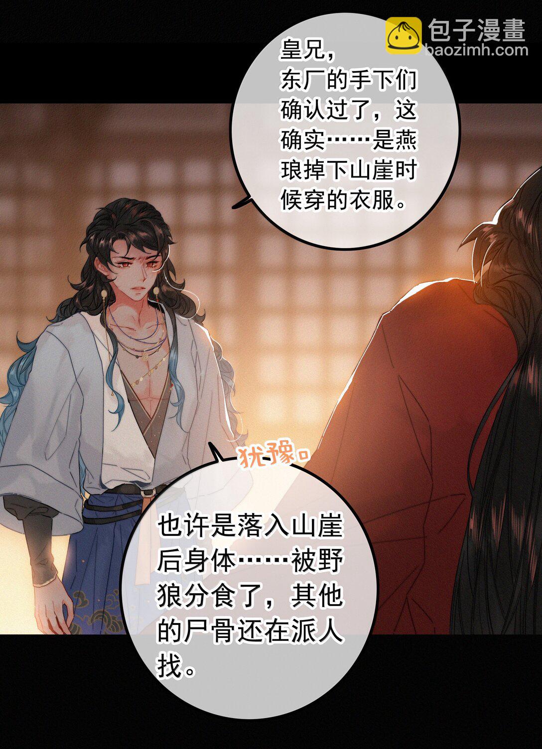 084 死了？！17
