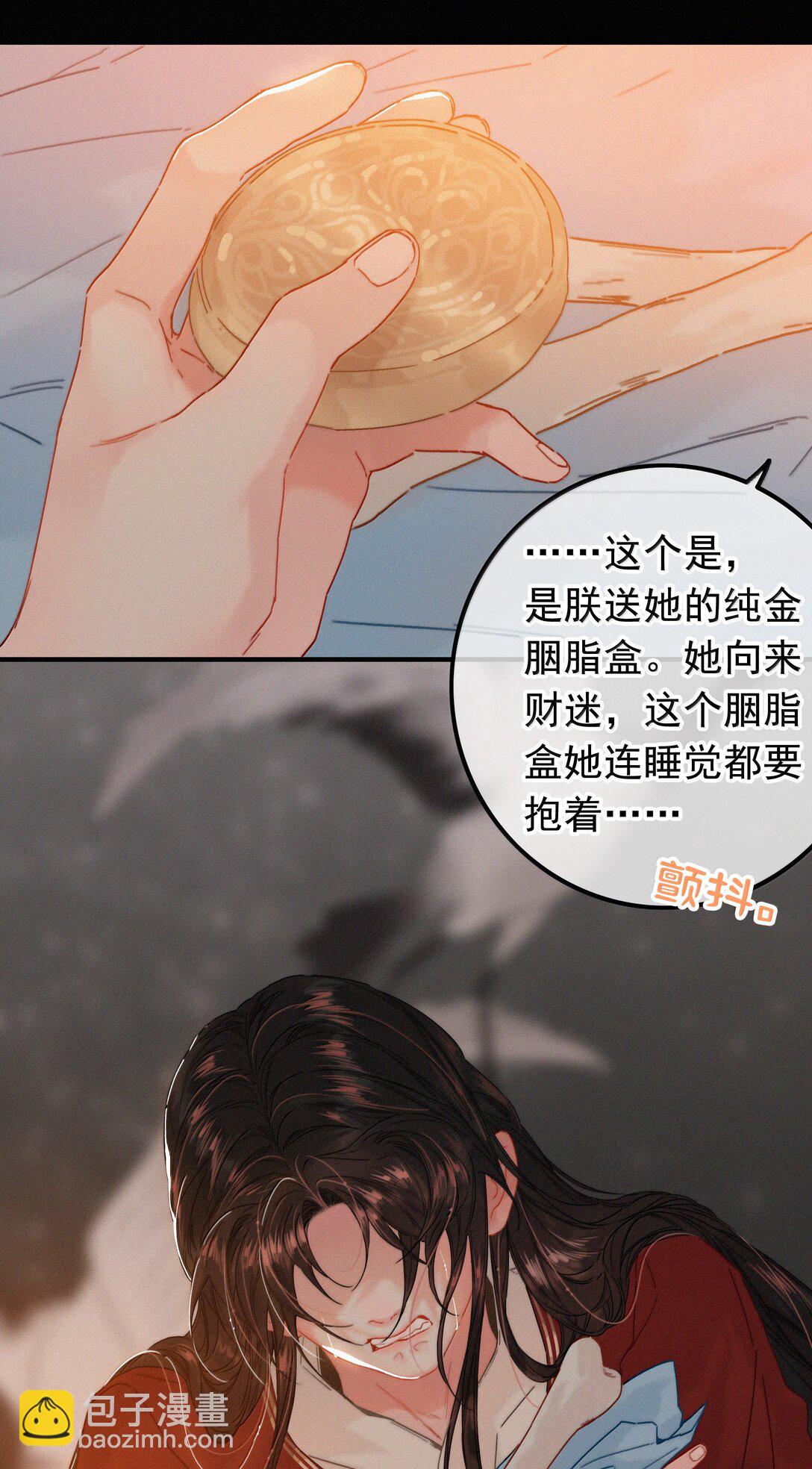 084 死了？！18