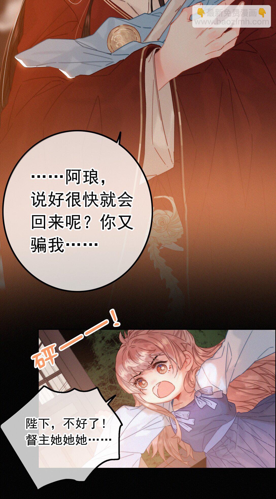 084 死了？！19