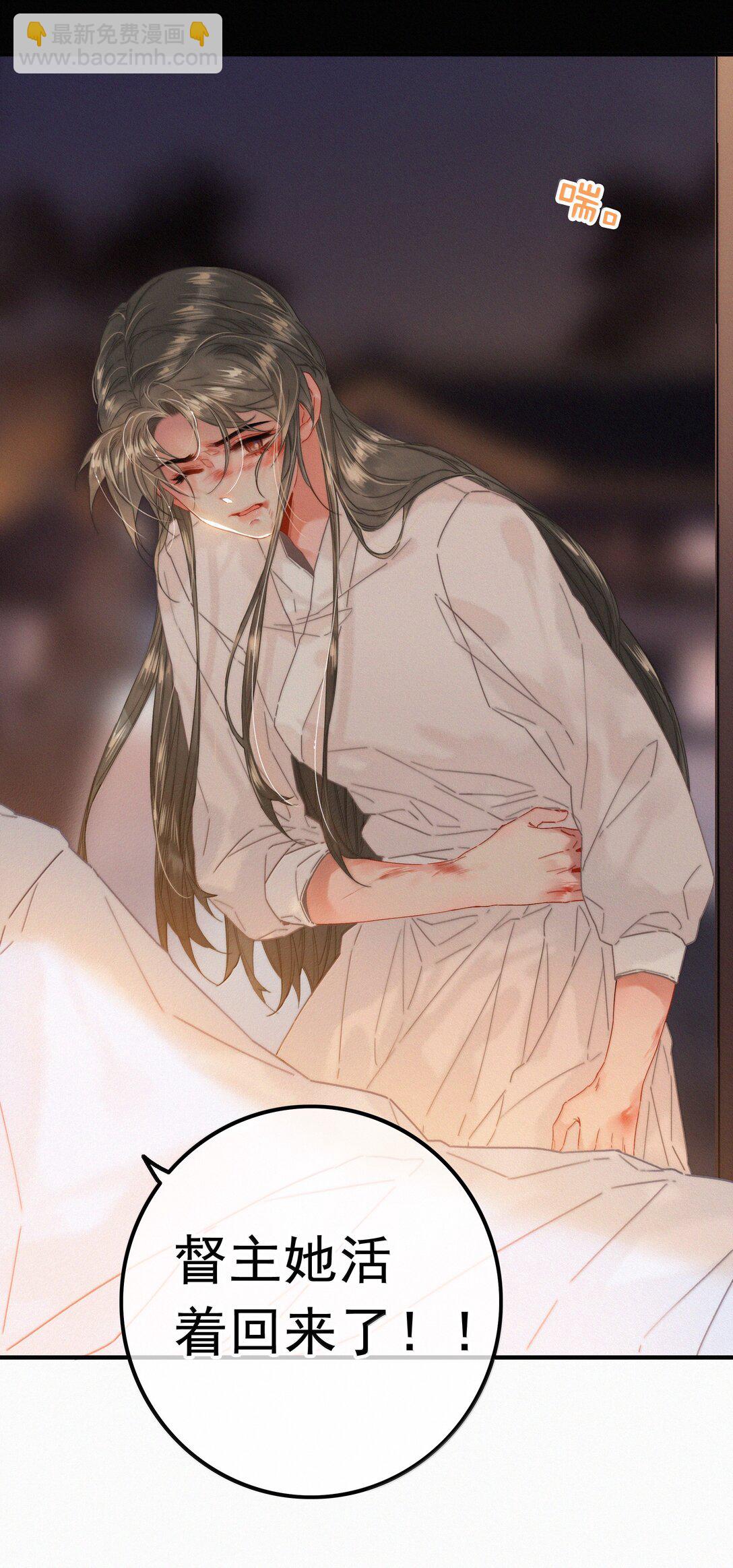 084 死了？！20